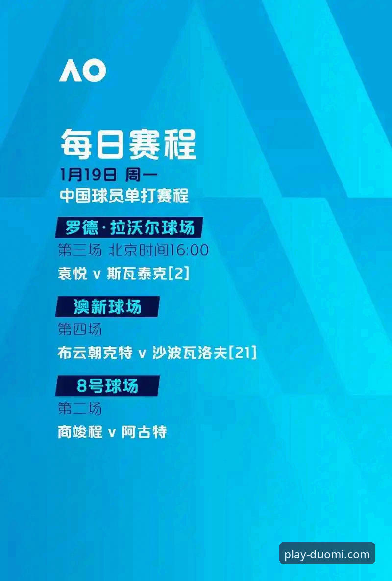 为什么多米体育iOS版成为体育爱好者首选？从投注限制到赛事分析的全面解读