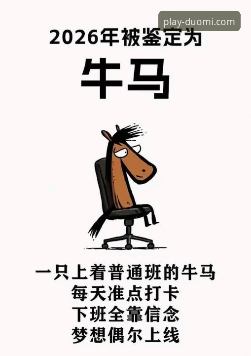多米体育安装教程2026最新版本 多米体育安装教程2026最新版本:从零开始的完整操作指南